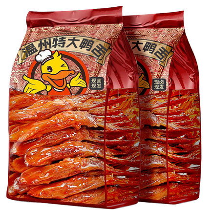 鸭舌头温州特产开袋即食卤味解馋小零宵夜休闲吃品网红爆款旗舰店