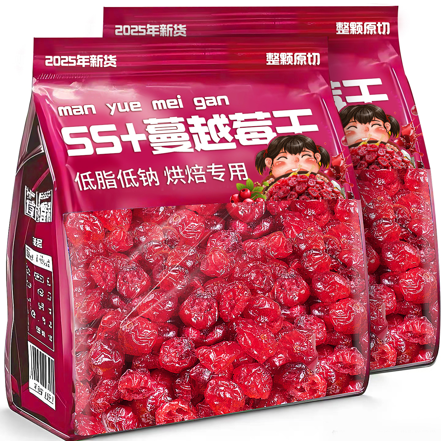 【无添加剂】特大颗蔓越莓干原色