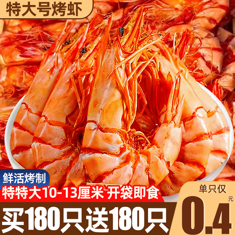 ۻ㣺100кƫ:Լ5~8cm Լ30-40ֻʿϺ100gϺʿ) AA+شŽϺ,ʳ!14.71Ԫ