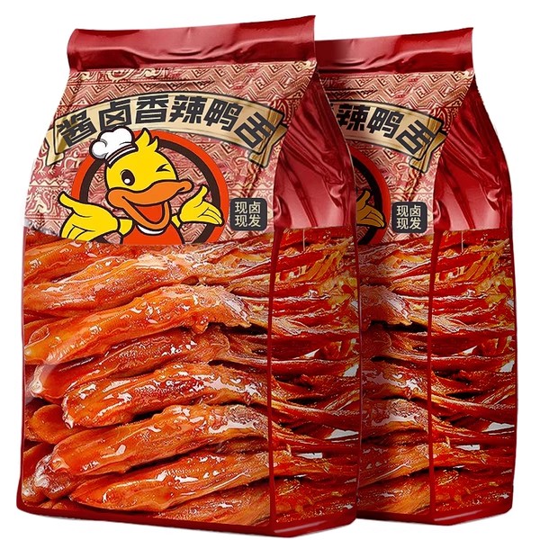 鸭舌头温州特产开袋即食卤味解馋小零宵夜休闲吃品网红爆款旗舰店