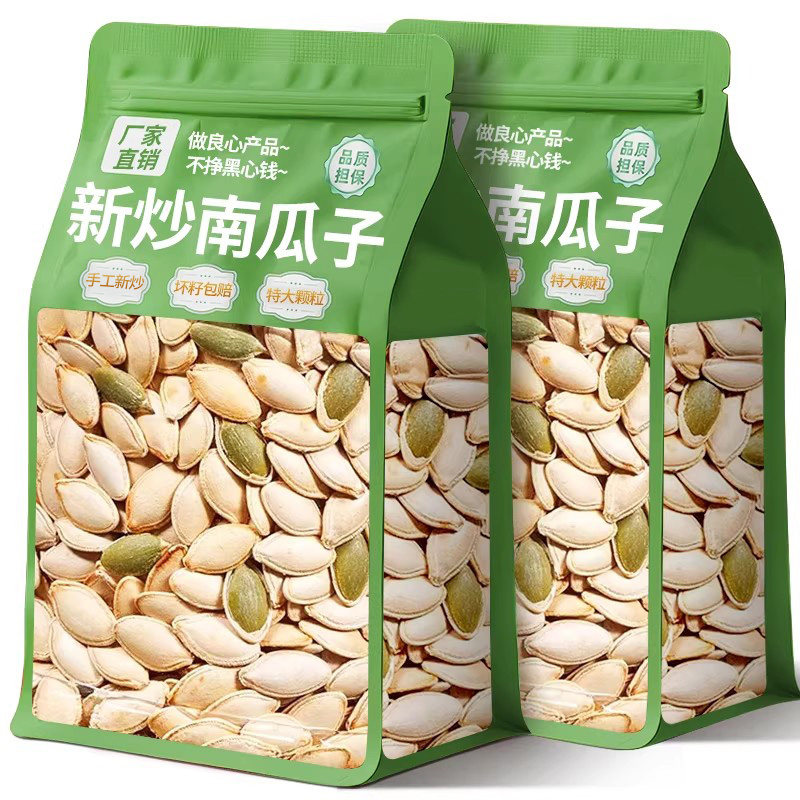新炒特大颗粒南瓜子原味【0添加图片