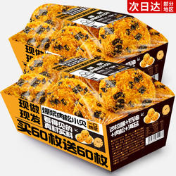 肉松小贝早餐面包整箱海苔爆浆夹心蛋糕泡芙速食零食休闲食品小吃