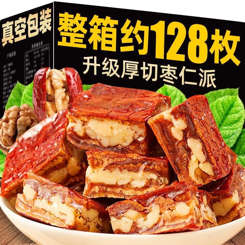 枣仁派红枣夹心核桃原味官方旗舰店新糕疆特产孕妇休闲办公室零食