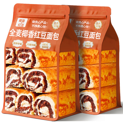 全麦椰香红豆面包整箱早餐