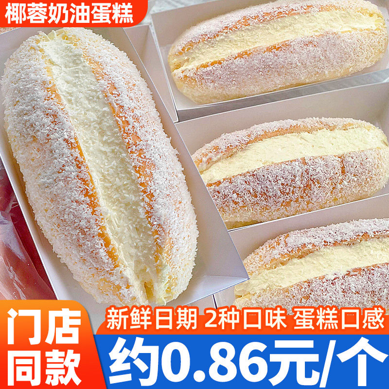 当天烘焙【0添加】门店同款面包图片
