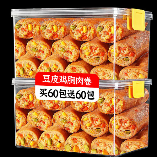 0添加！豆皮鸡胸肉卷减脂专用