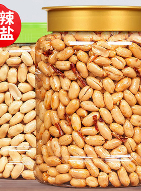 酒友鬼花生米500g罐装新货下酒菜麻辣五香脱油炸小吃休闲零食商用