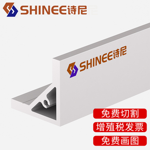 诗尼热卖工业铝型材5353角码直角铝合金外角码紧固件 加工定制