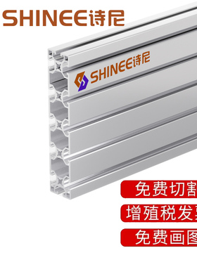 工业铝型材欧标40200框架踏板楼梯 40*200流水线铝合金型材工业