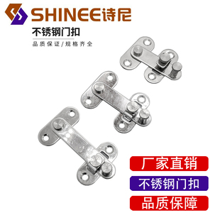 铝型材门插销不锈钢门搭扣20/30/40/50铝材围栏门锁护栏框架门锁