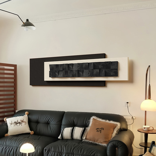 3D立体实木客厅装饰画 画意式极简沙发背景墙电视墙黑白高级感挂