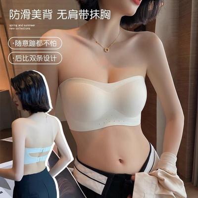 无肩带内衣女夏薄款小胸聚拢防滑隐形抹胸裹胸无痕美背文胸无钢圈