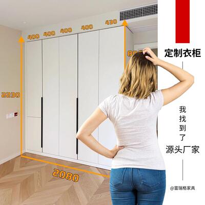 富瑞格实木家具全屋定制衣柜工厂定制衣柜加工厂整体衣柜门板自装