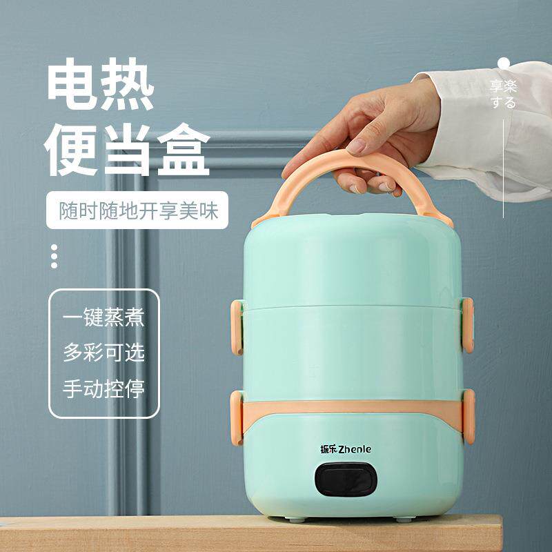 电热饭盒保温双层多功能饭盒插电加热饭神器上班族蒸煮便当盒礼品