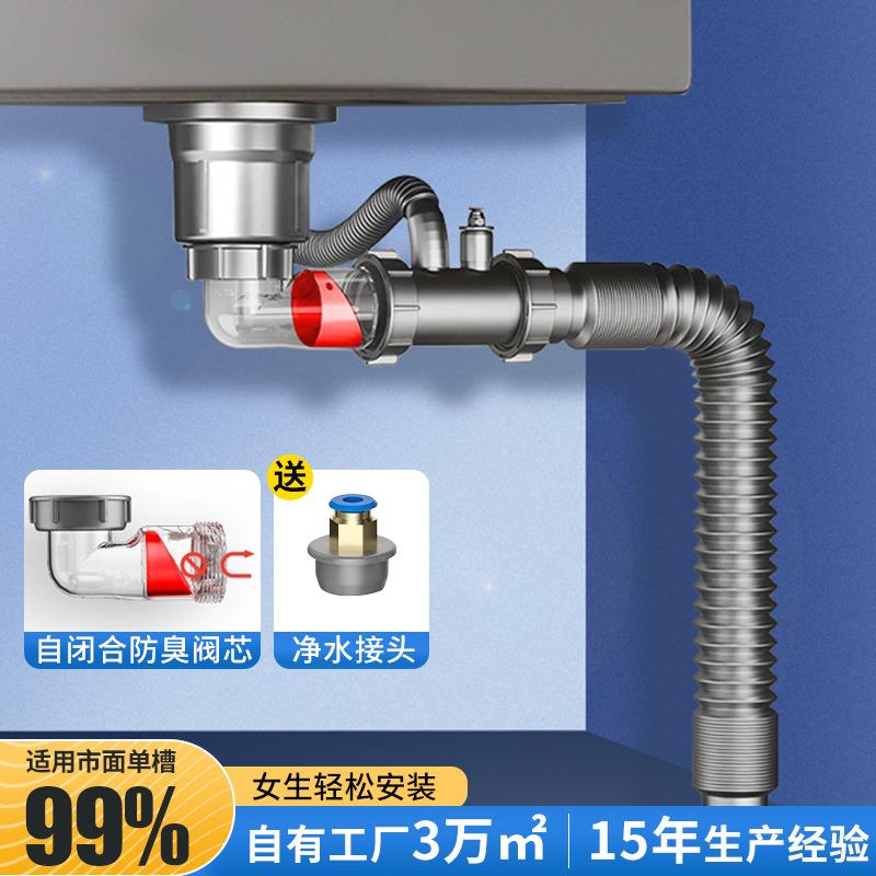 厨房下水管水槽下水器防虫防臭排水管洗菜盆单槽下水管配件管管件