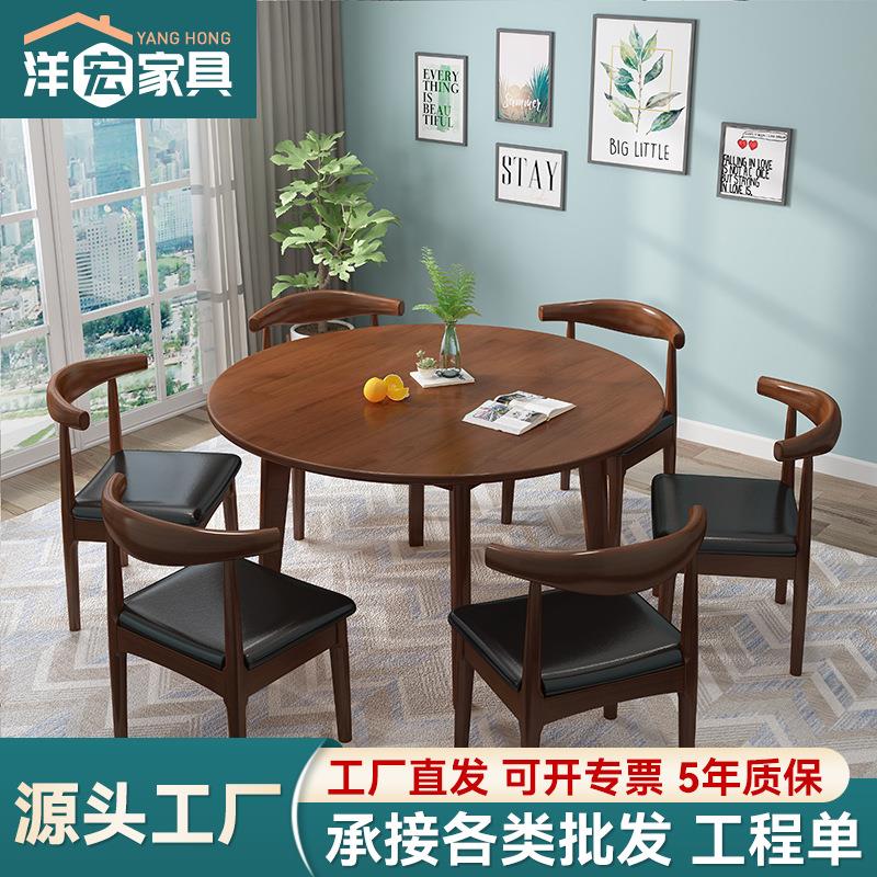 北欧全实木圆桌家用餐桌椅小户型1米现代桌椅组合洽谈圆形小桌子