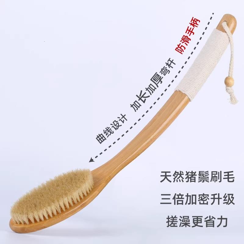 猪鬃长柄洗澡刷软毛后背不求人洗澡刷搓澡清洁沐浴刷干湿搓泥神器
