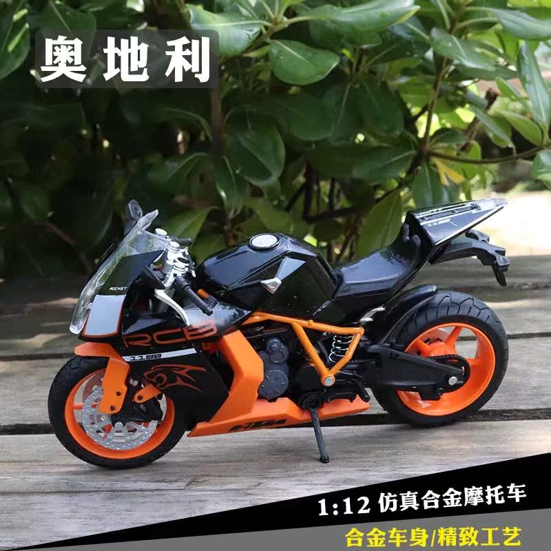 跨境1:12合金摩托车模型儿童玩具摩托车摆件男孩玩具车模