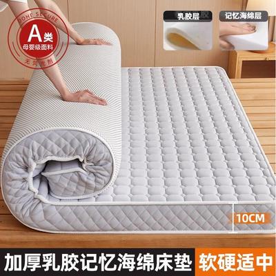 天然乳胶床垫学生宿舍单人加厚海绵垫双人家用榻榻米床垫租房专用