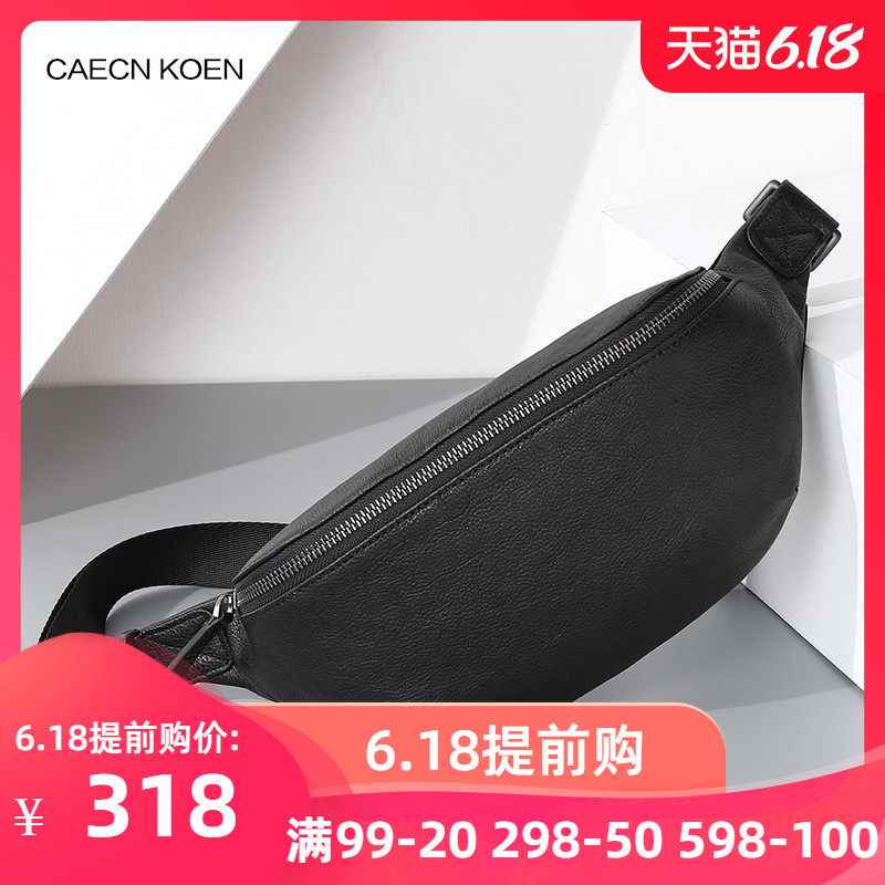 CK男士包包斜挎包真皮腰包休闲百搭胸包牛皮2019新款皮包单肩包男