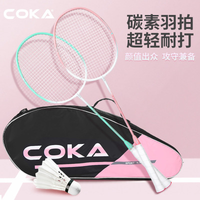 可卡K93羽毛球拍复合碳素一体成人双拍   超轻耐用碳纤维羽毛球拍