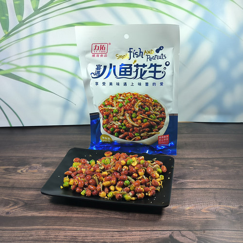 力拓小鱼花生米红皮香脆可口
