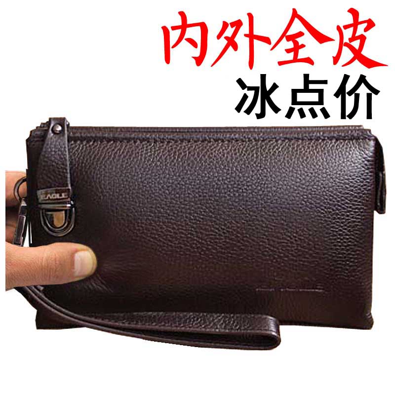 男式软皮大容量新款正品韩版手包