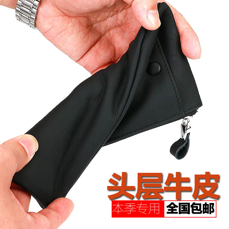 手机钱包男真皮牛皮超薄款小手包小款拉链迷你手拿包小号手机包包