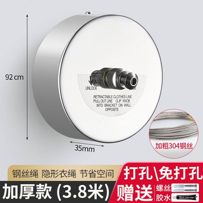 居臣仕隐形晾衣绳阳台晾衣神器钢丝收缩晒衣绳室内免打孔家用伸缩