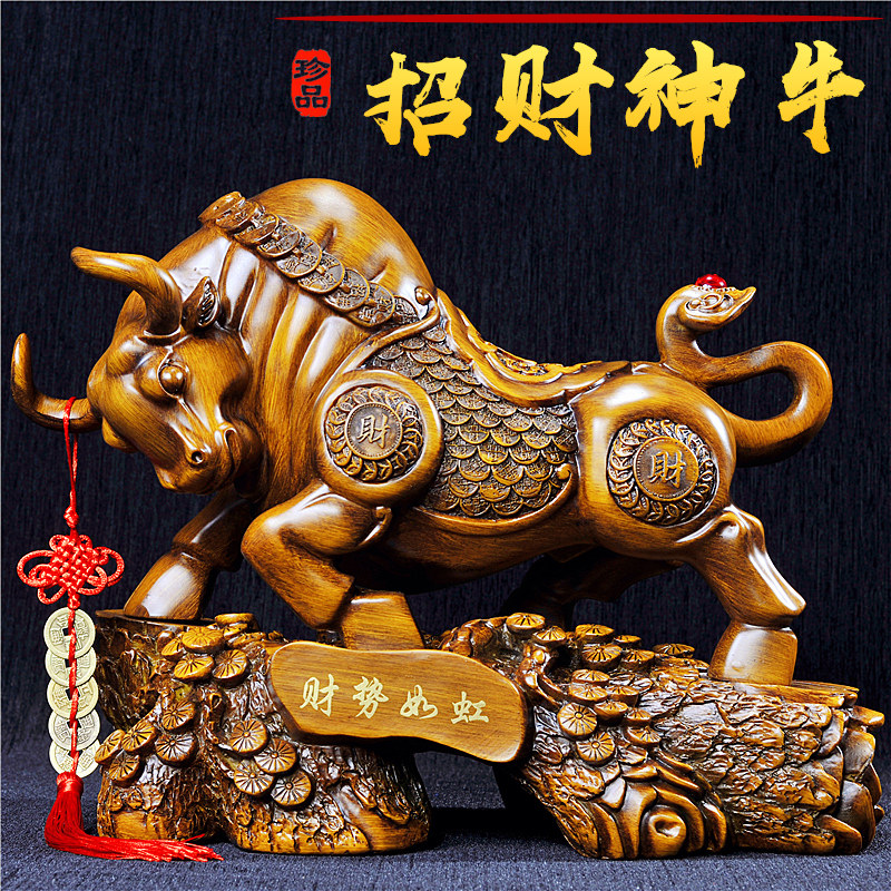 招财牛摆件落地特大号客厅电视酒柜办公室玄关工艺装饰品开业礼品