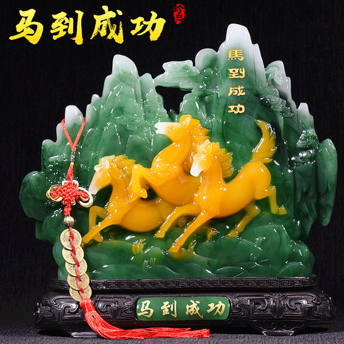 马办公室招财客厅玄关开业礼品