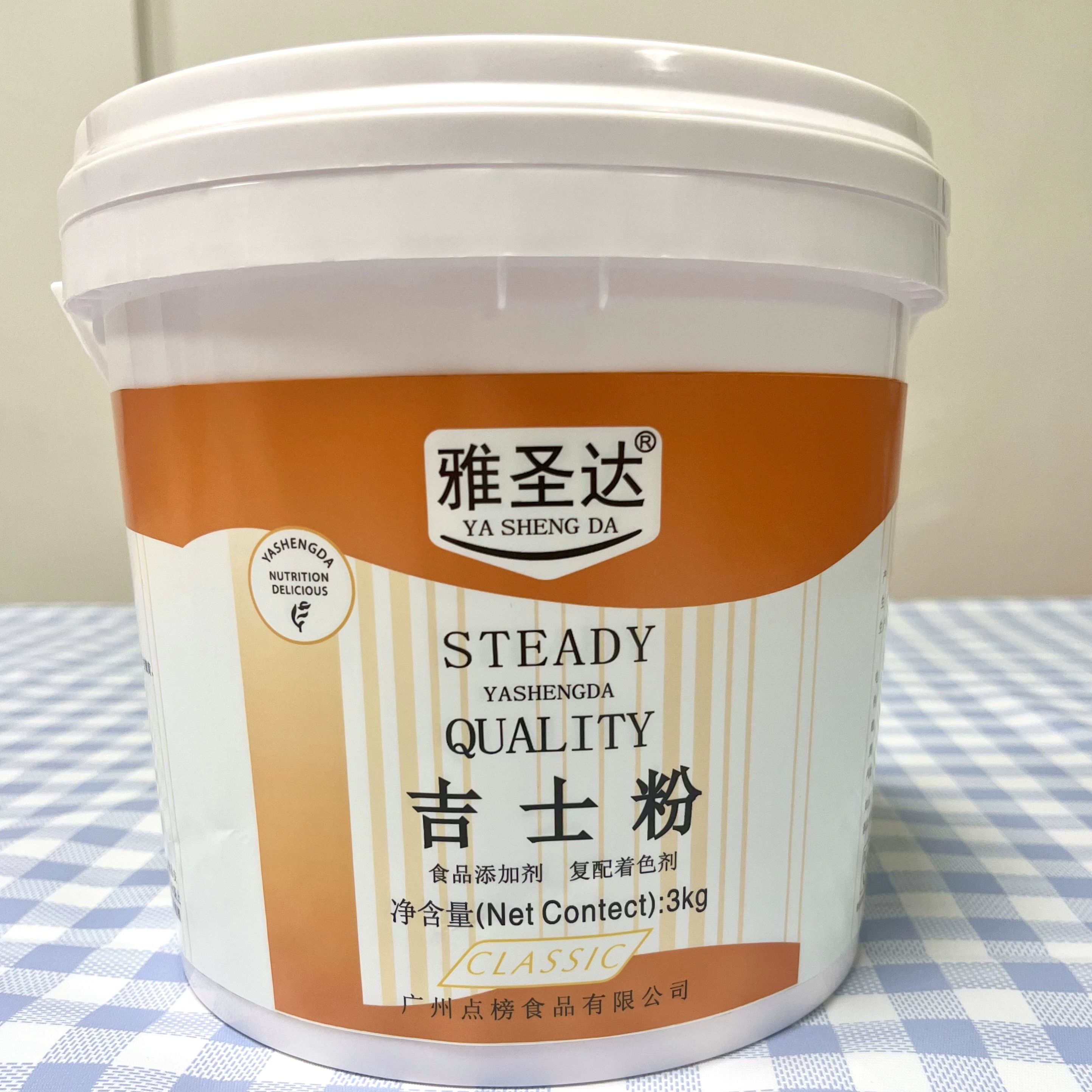 雅圣达吉士粉 面包蛋糕蛋挞用复配增稠剂着色剂烘焙原料3kg包邮
