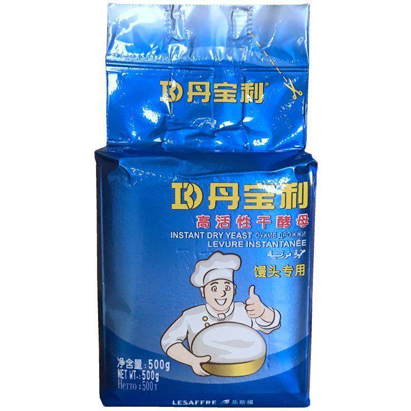 丹宝利低糖酵母500g 高活性干酵母 面食包子馒头发酵粉商用原料
