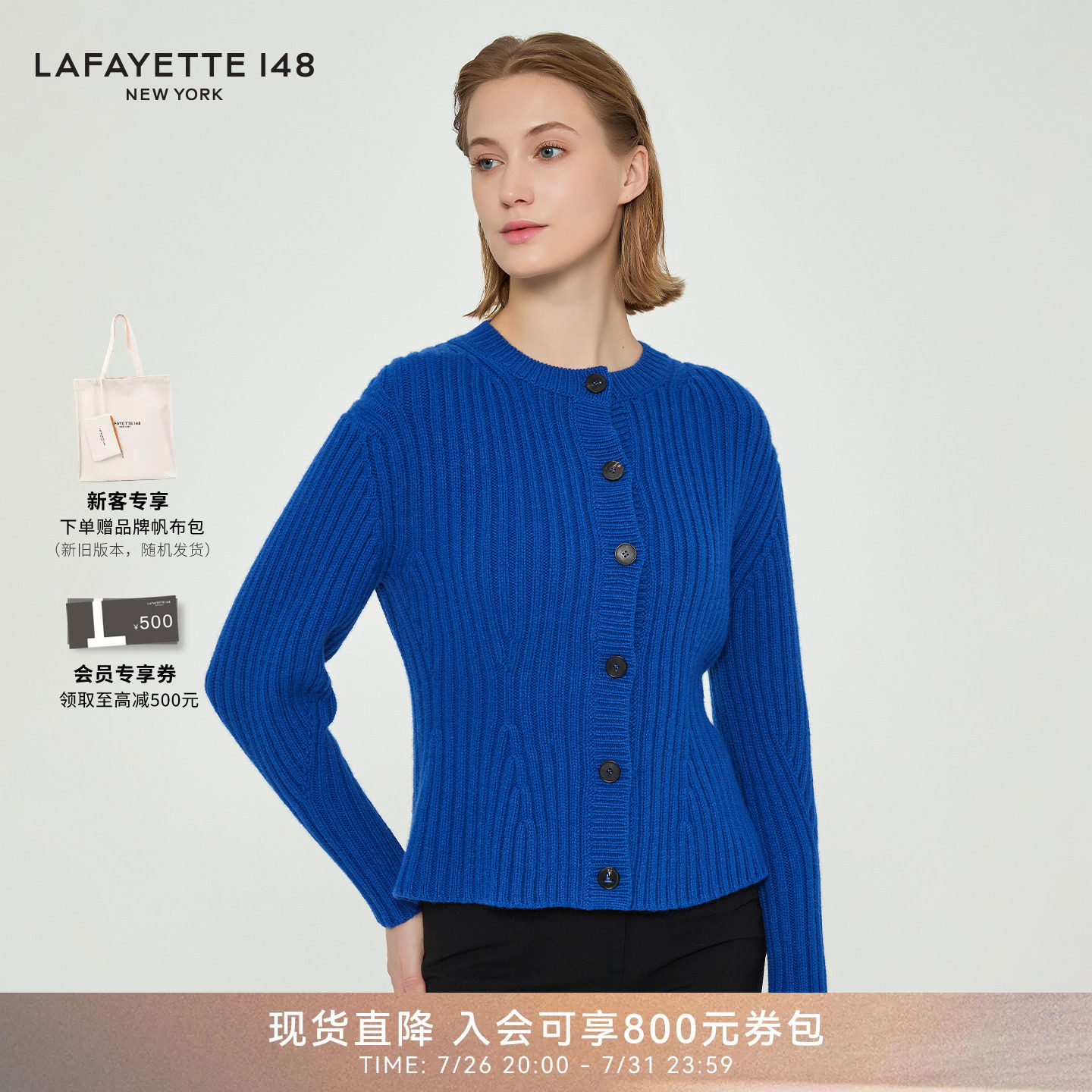 LAFAYETTE148/拉飞逸羊毛羊绒宽罗纹收腰针织开衫休闲修身型上衣