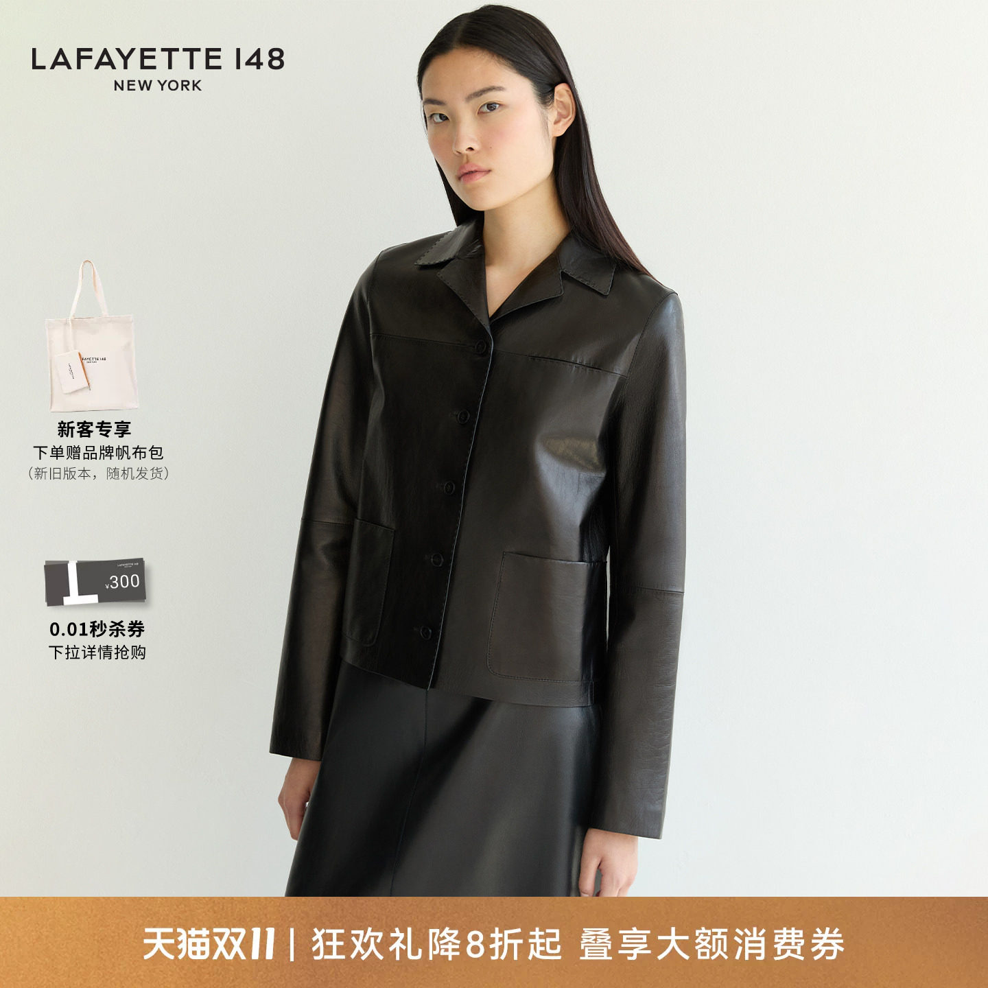 LAFAYETTE148/拉飞逸翻领贴袋羊皮皮质夹克外套直筒型长袖短外套