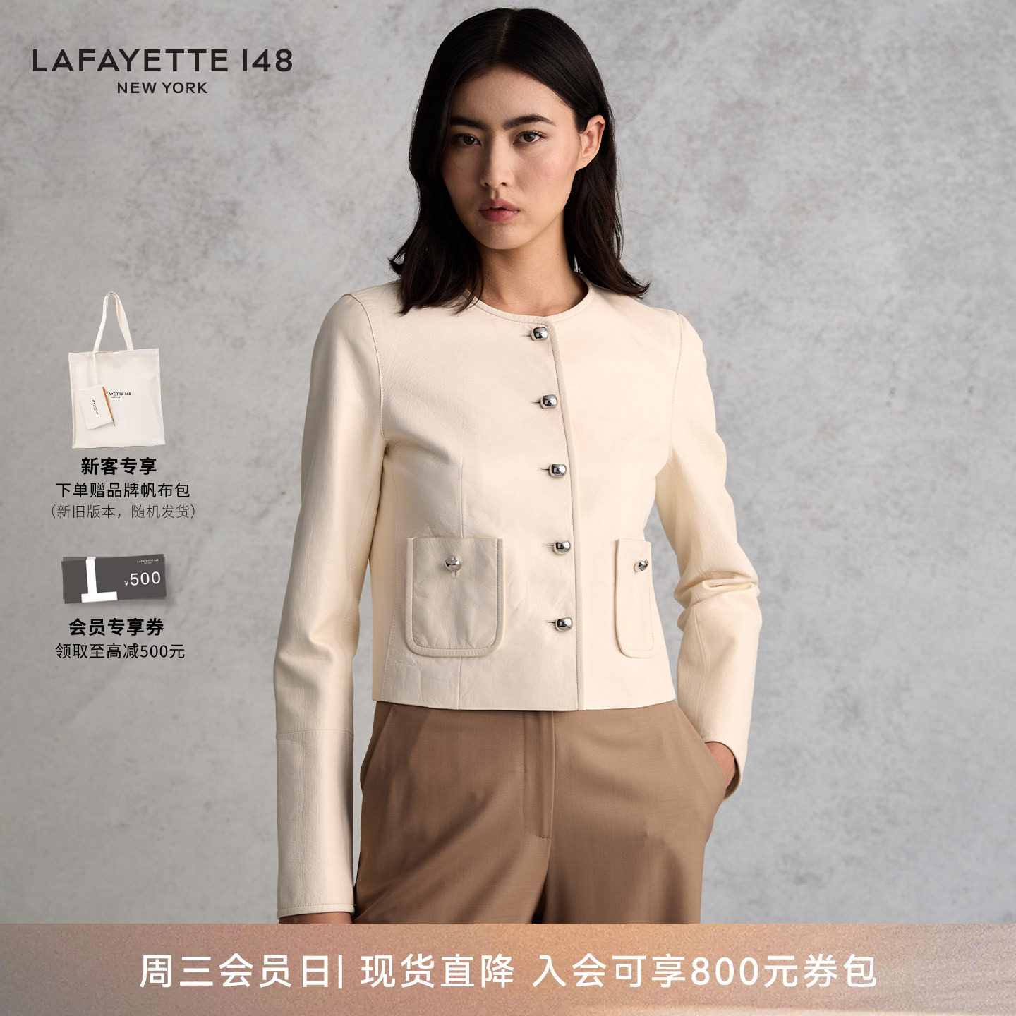 LAFAYETTE148/拉飞逸 贴袋短款圆领皮质夹克外套欧美风短款外套