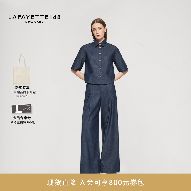 【博主同款】LAFAYETTE148/拉飞逸轻薄牛仔短衬衫