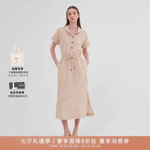 LAFAYETTE148/拉飞逸亚麻抽绳收腰连衣裙衬衫连衣裙文艺风中长裙