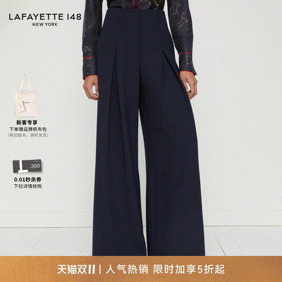 LAFAYETTE148/拉飞逸精纺羊毛双面呢暗褶阔腿长裤中高腰休闲裤