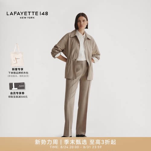 LAFAYETTE148拉飞逸户外风抽绳收腰夹克外套长袖翻领休闲女装外套
