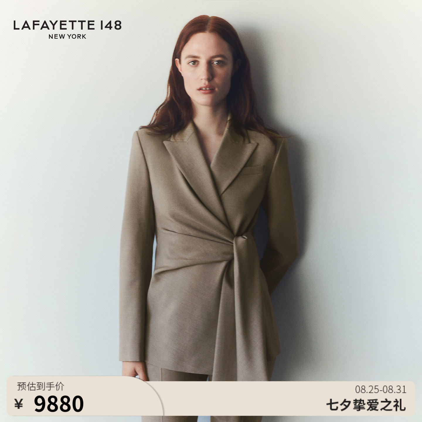 【25秋冬新款】LAFAYETTE148/拉飞逸轻薄零压羊毛系带裹身西装