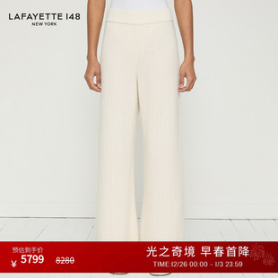 拉飞逸罗纹羊绒针织宽松微廓形长裤 LAFAYETTE148 26早春新款
