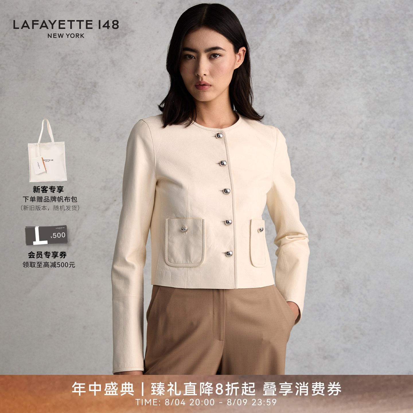 LAFAYETTE148/拉飞逸 贴袋短款圆领皮质夹克外套欧美风短款外套