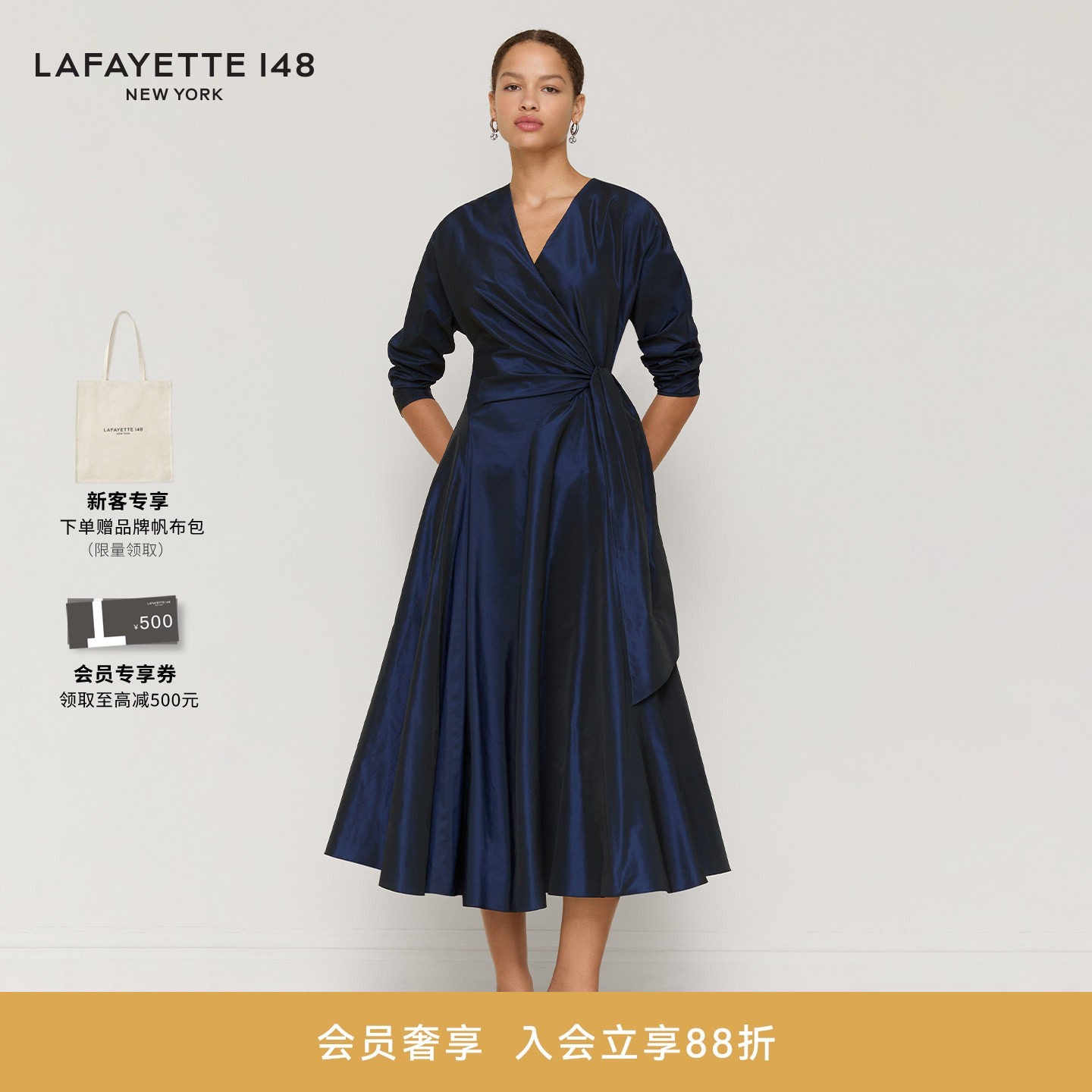 LAFAYETTE148/拉飞逸X版裹身喇叭系带连衣裙礼服裙收腰V领中长裙