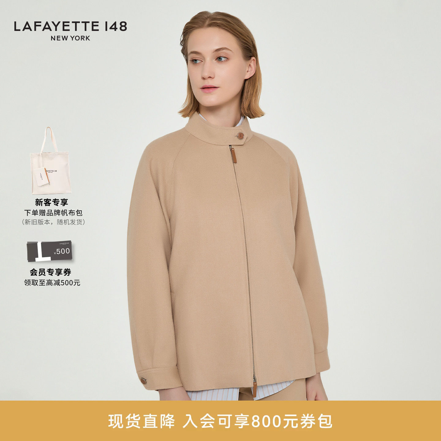 LAFAYETTE148/拉飞逸驼绒拉链前襟立领飞行员夹克通勤风简约外套