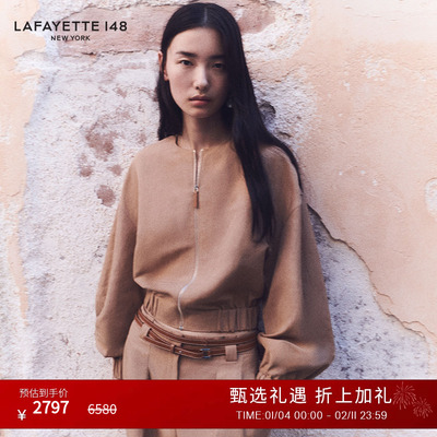 LAFAYETTE148/拉飞逸丝麻混纺水滴袖飞行员夹克