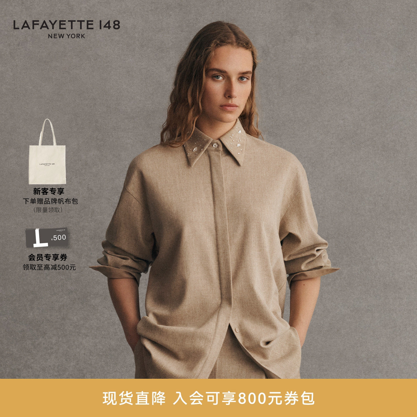 LAFAYETTE148/拉飞逸可拆卸串珠领羊毛呢宽松衬衫休闲风翻领长袖