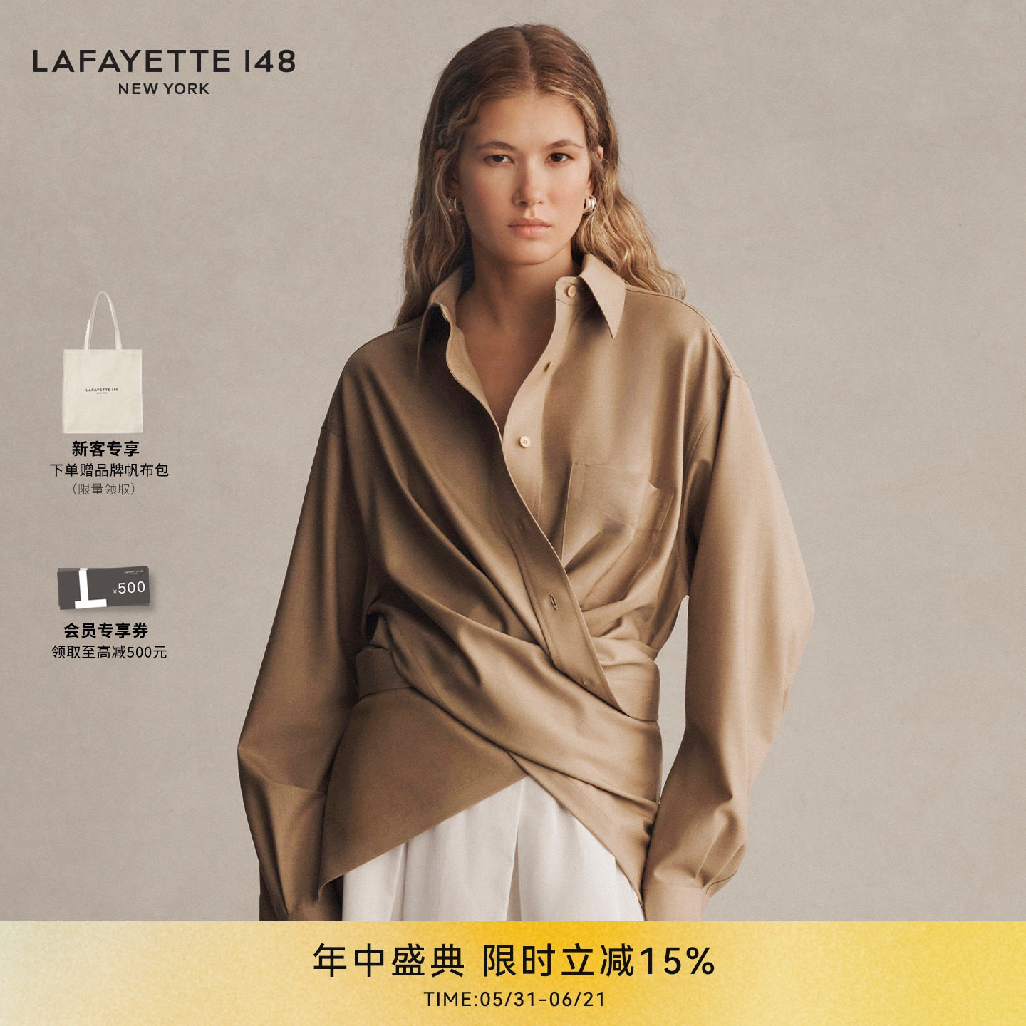 【26春夏新款】LAFAYETTE148/拉飞逸热带轻羊毛呢不规则解构衬衫