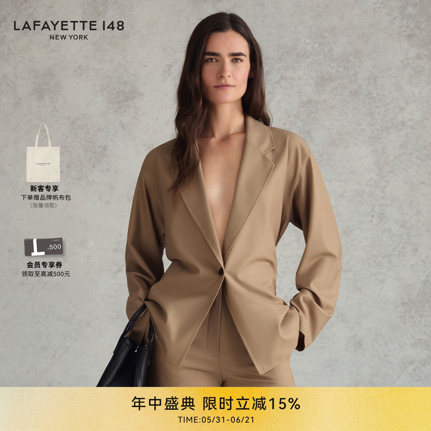 【26春夏新款】LAFAYETTE148/拉飞逸单扣收腰系带轻薄羊毛呢西装