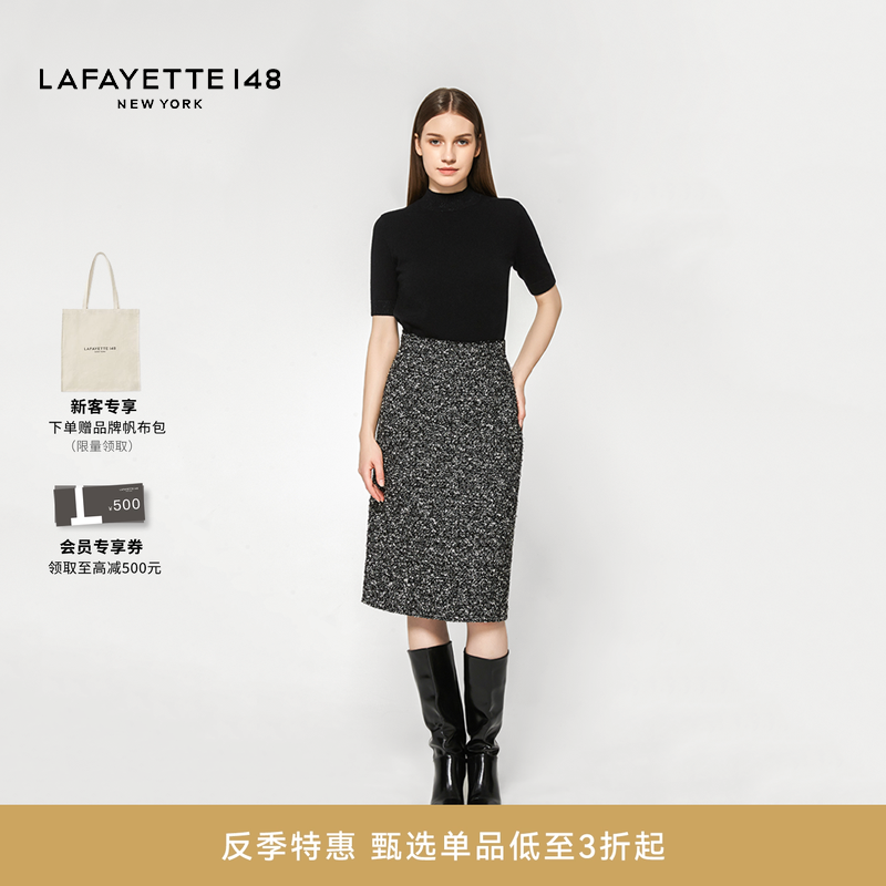 LAFAYETTE148/拉飞逸绵羊毛粗花呢小香风A字半裙